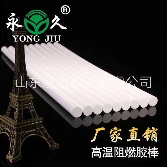 熱熔膠棒圖片/熱熔膠棒樣板圖 (2)