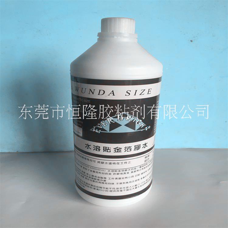 供應(yīng)水性貼箔膠水，高濃度水溶性貼金箔膠水生產(chǎn)廠家 水性貼金箔膠水 高粘度水性貼金箔膠水