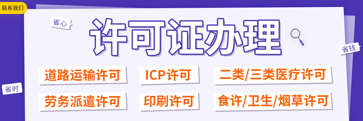 万州工商 可提供地址办理个体执照 分公司注册 电商执照办理图片