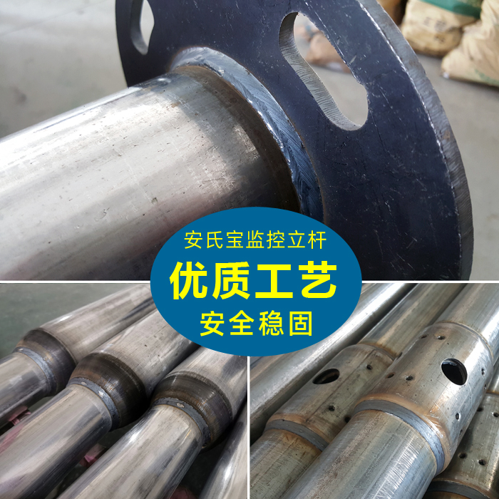 铝合金监控摄像头支架