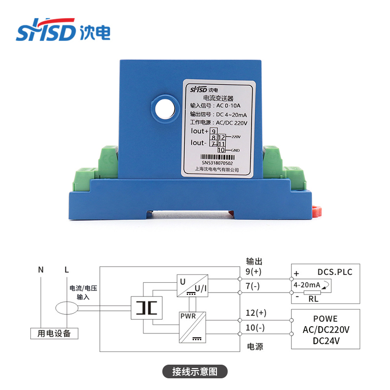 交流電流變送器圖片/交流電流變送器樣板圖 (4)