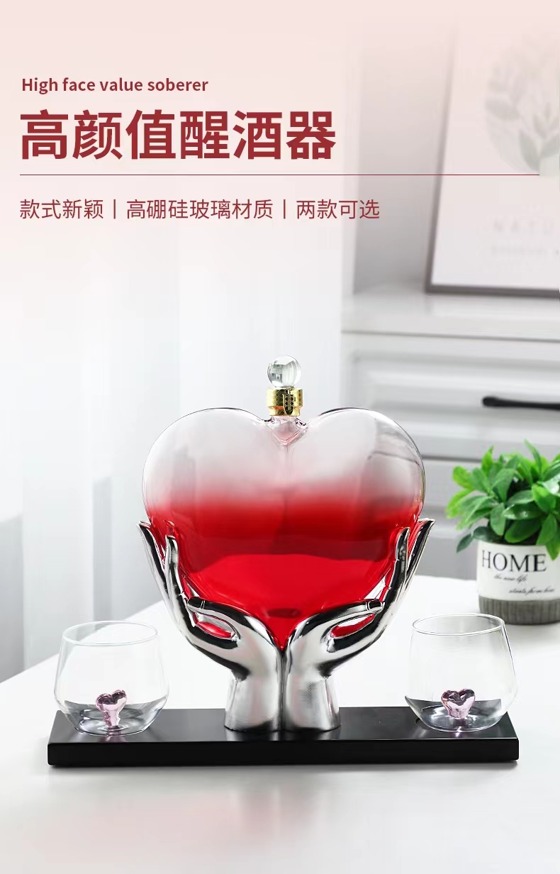 心形玻璃醒酒器图片