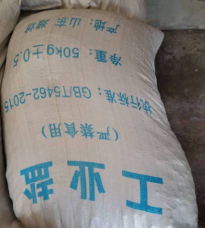 山東大粒鹽定制 工業(yè)鹽生產(chǎn)廠家