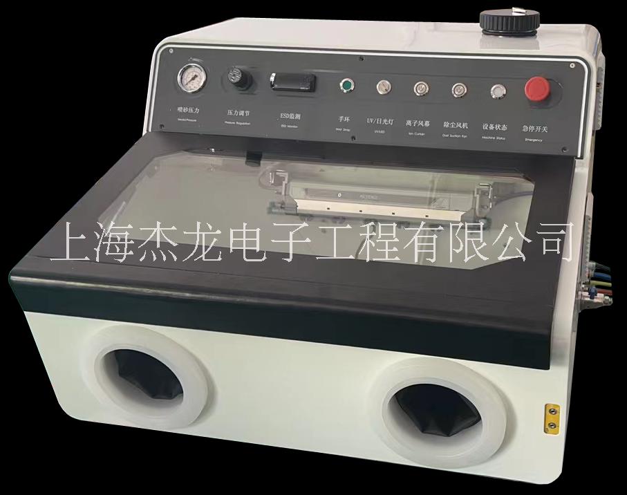 三防涂敷祛除系統(tǒng)圖片/三防涂敷祛除系統(tǒng)樣板圖 (1)