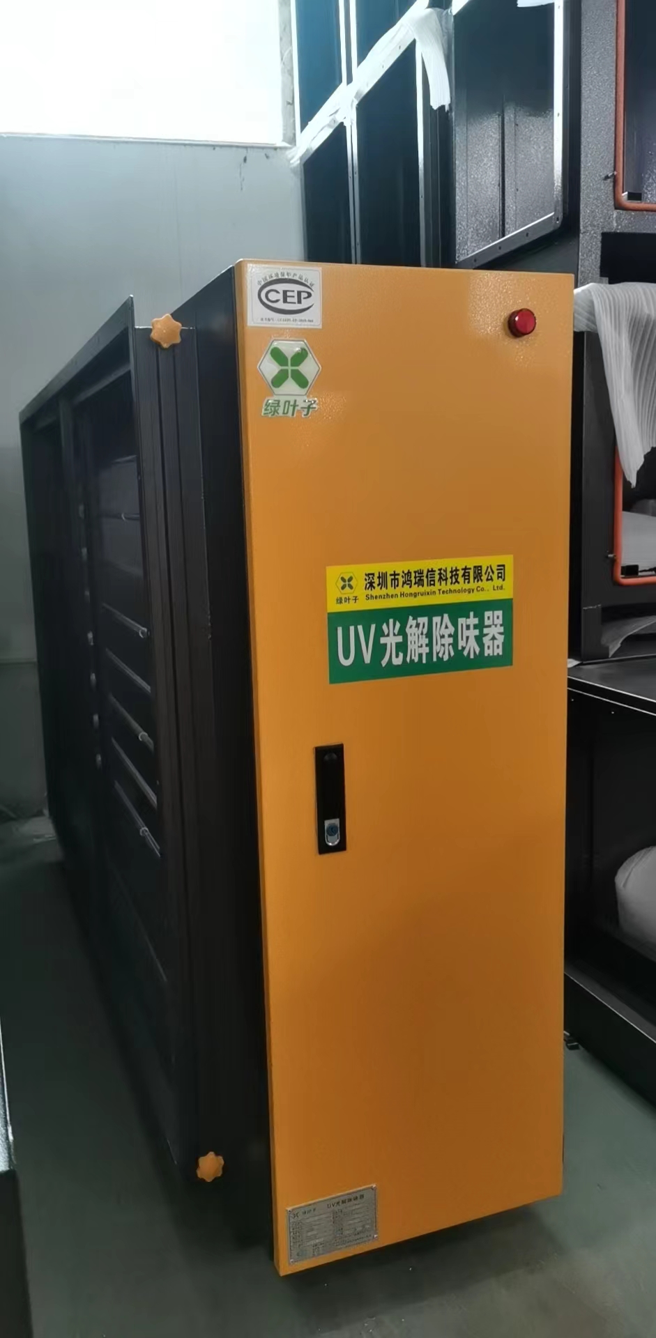 UV除味器圖片/UV除味器樣板圖 (2)