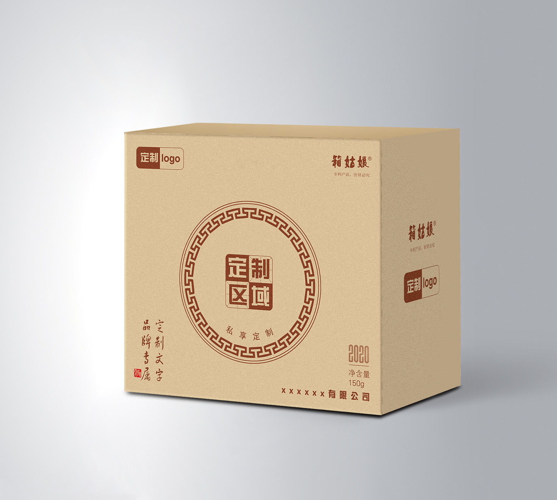 箱姑娘大閘蟹環(huán)保禮品紙箱圖片/箱姑娘大閘蟹環(huán)保禮品紙箱樣板圖 (4)