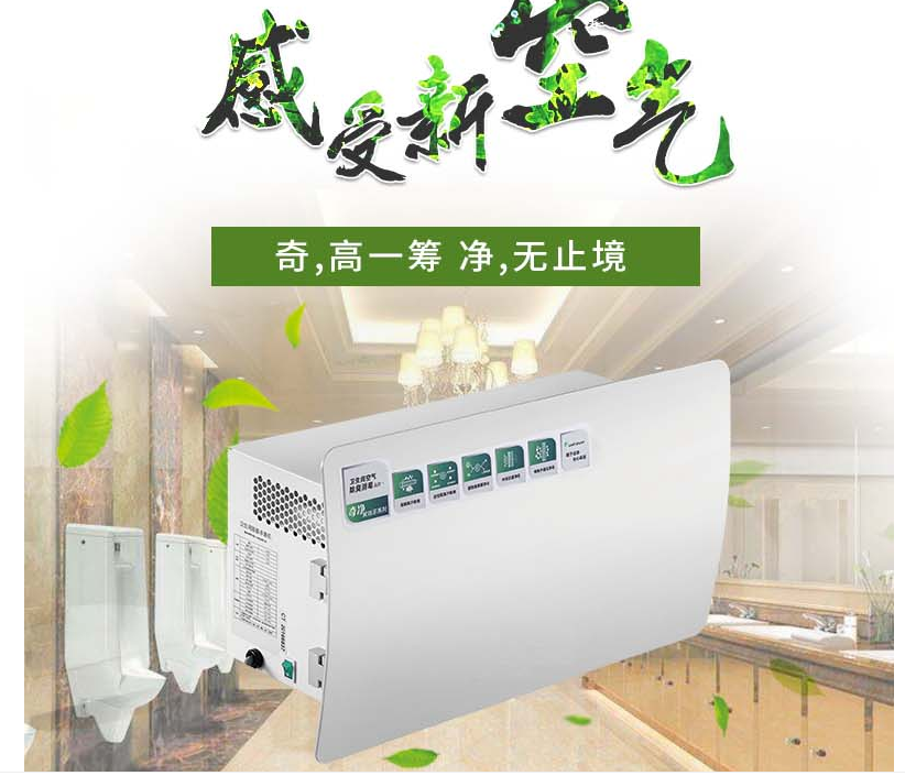 殺菌機(jī)圖片/殺菌機(jī)樣板圖 (2)