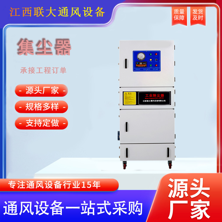 集塵器004圖片