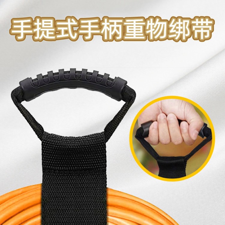 【手提魔術(shù)貼綁帶】帶手柄魔術(shù)綁帶