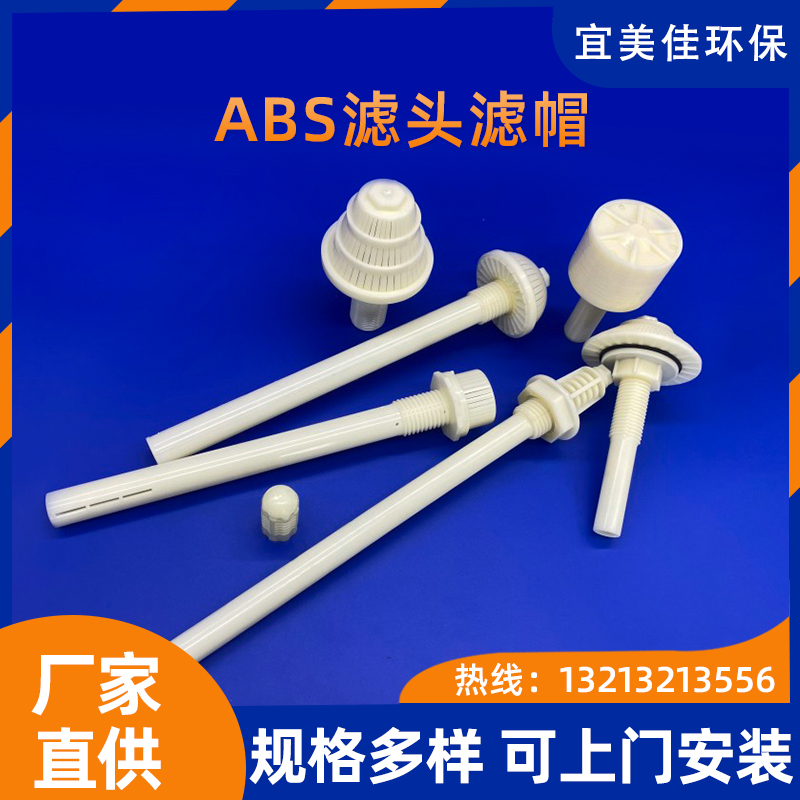 濾頭濾帽圖片/濾頭濾帽樣板圖 (2)