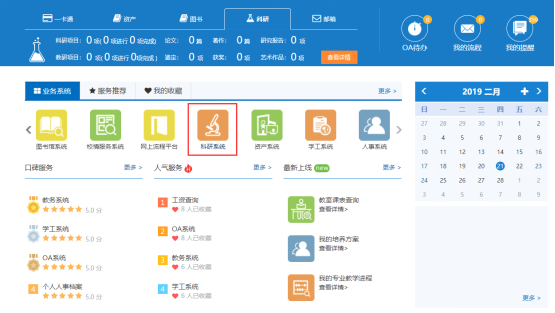 河北石家莊高圖片/河北石家莊高樣板圖 (2)