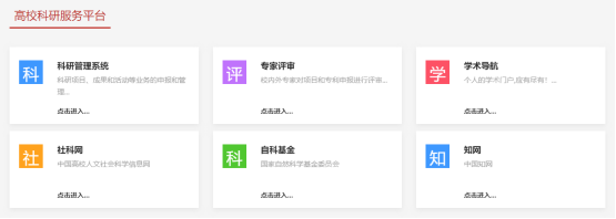 河北石家莊高圖片/河北石家莊高樣板圖 (1)