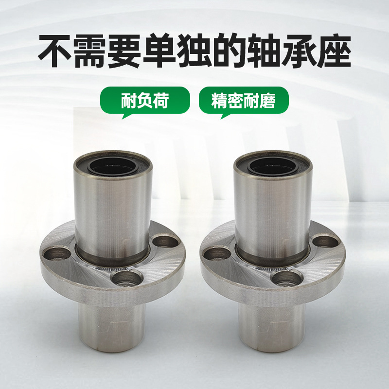中心式法蘭直線軸承圖片/中心式法蘭直線軸承樣板圖 (2)