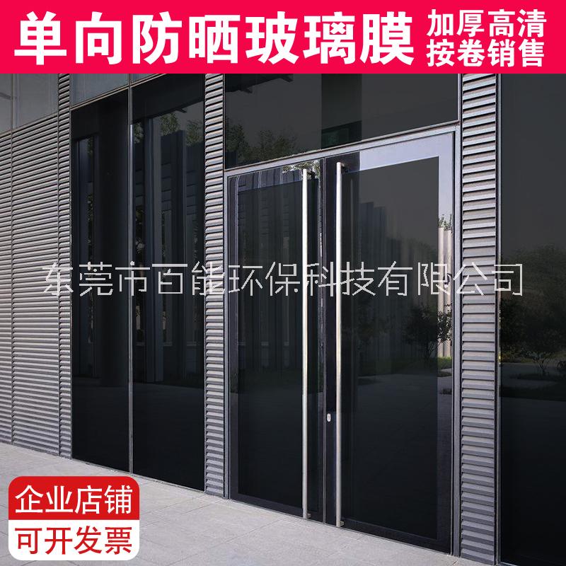 窗戶玻璃膜圖片/窗戶玻璃膜樣板圖 (4)
