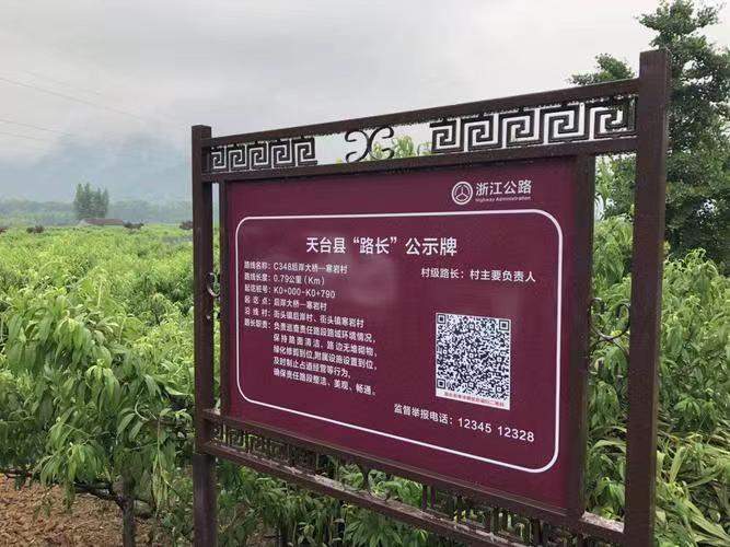 戶外宣傳欄圖片