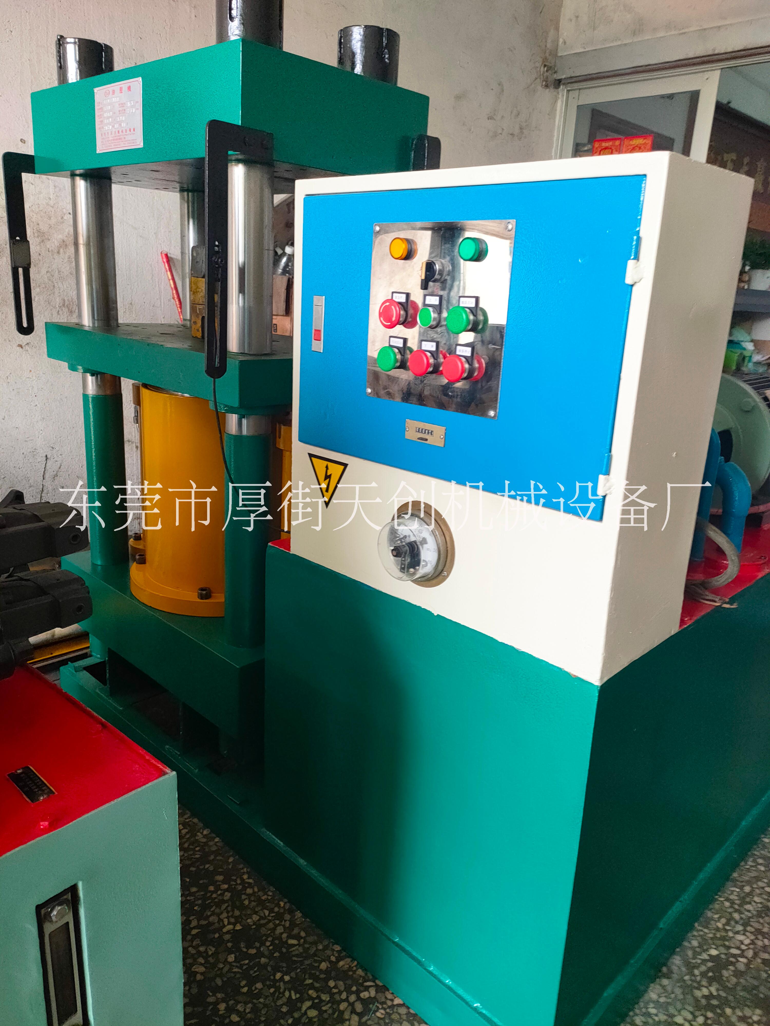 150噸四柱油壓機(jī)圖片