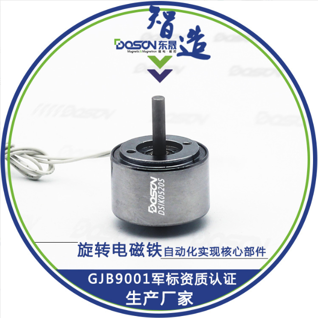 電磁鐵定制圖片/電磁鐵定制樣板圖 (1)