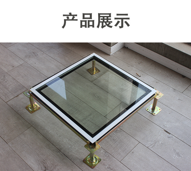 雙威玻璃活動地板 方便觀測圖片/雙威玻璃活動地板 方便觀測樣板圖 (1)