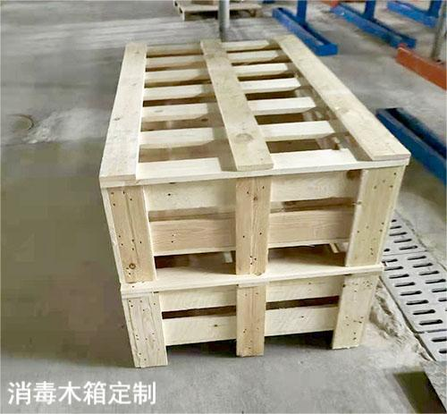 消毒木箱廠家供貨_哪里便宜_多少錢【東莞市焯林包裝材料有限公司】