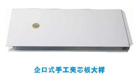 企口式手工夾芯板廠家批發(fā)、價格、多少錢【昆明蘇工彩鋼板業(yè)有限公司】圖片