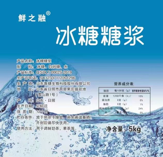 風味糖漿圖片/風味糖漿樣板圖 (2)