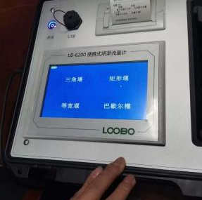 北海市便携式超声波明渠流量计厂家LB-6200/6210 便携式超声波明渠流量计重量轻便携存储大量记录