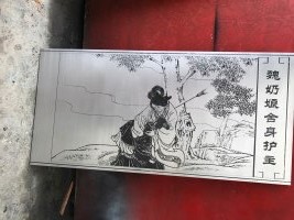 不銹鋼腐蝕圖片/不銹鋼腐蝕樣板圖 (4)