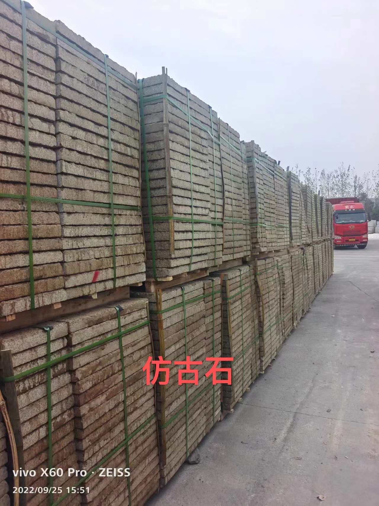 仿古石加工廠圖片/仿古石加工廠樣板圖 (2)