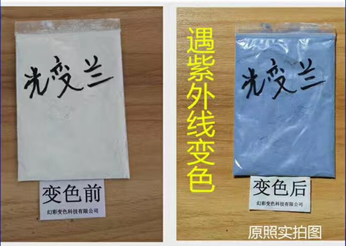 光變粉圖片/光變粉樣板圖 (4)