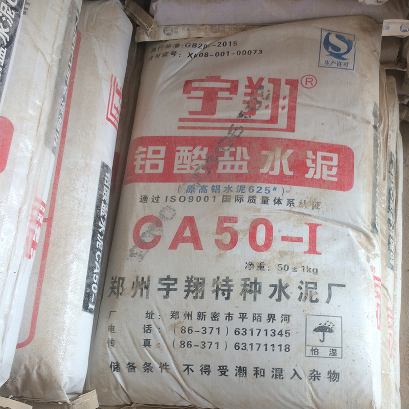 CA50-625耐火水泥圖片