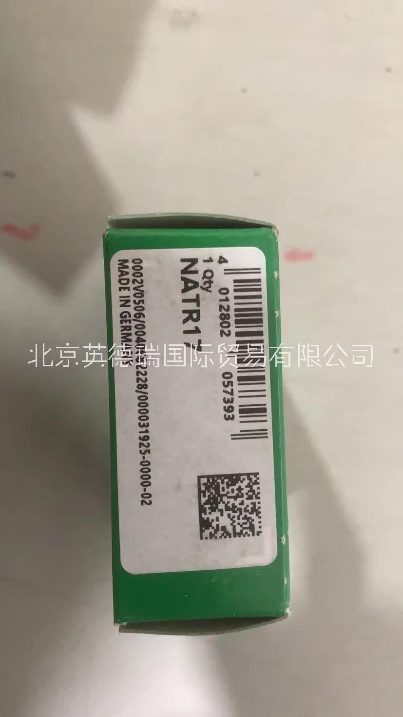 支撑型滚轮NATR17图片