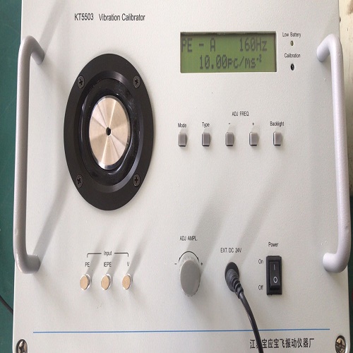 KT5503振动校准仪图片