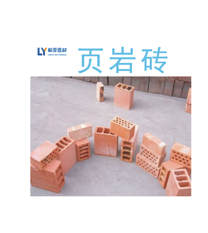 供應(yīng)西安頁巖磚廠家/咸陽頁巖磚廠家/