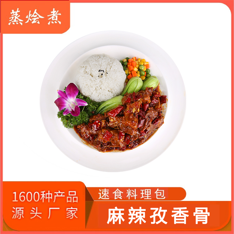 半成品食品料理包廠家圖片/半成品食品料理包廠家樣板圖 (3)