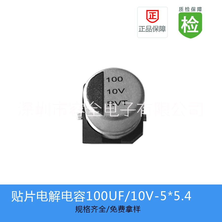 RVT1A101M0505圖片