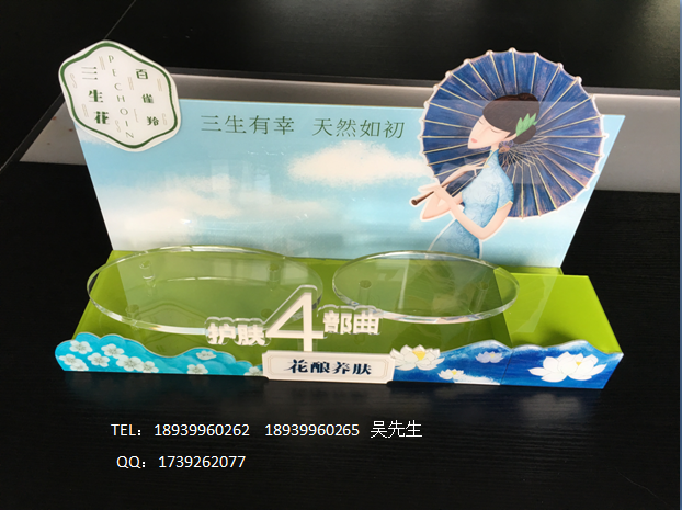 护肤品精油展示台亚克力展示架美妆美甲产品陈列架香水化妆品展架 亚克力美妆香水展架图片