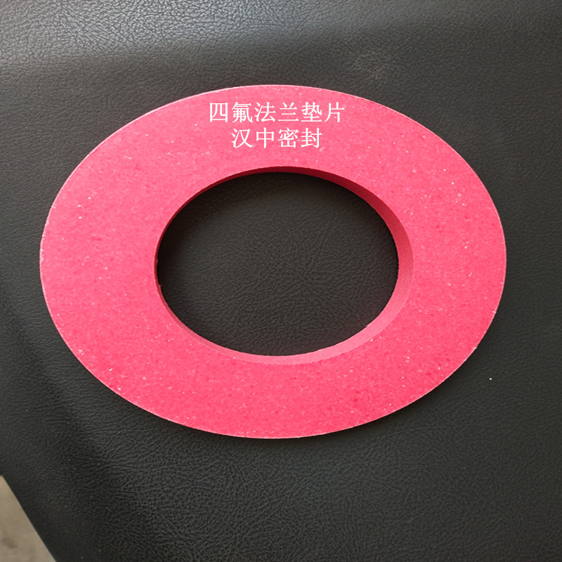 四氟墊片定做圖片