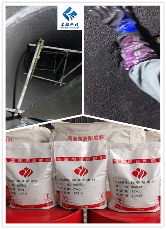 耐磨陶瓷料圖片/耐磨陶瓷料樣板圖 (4)