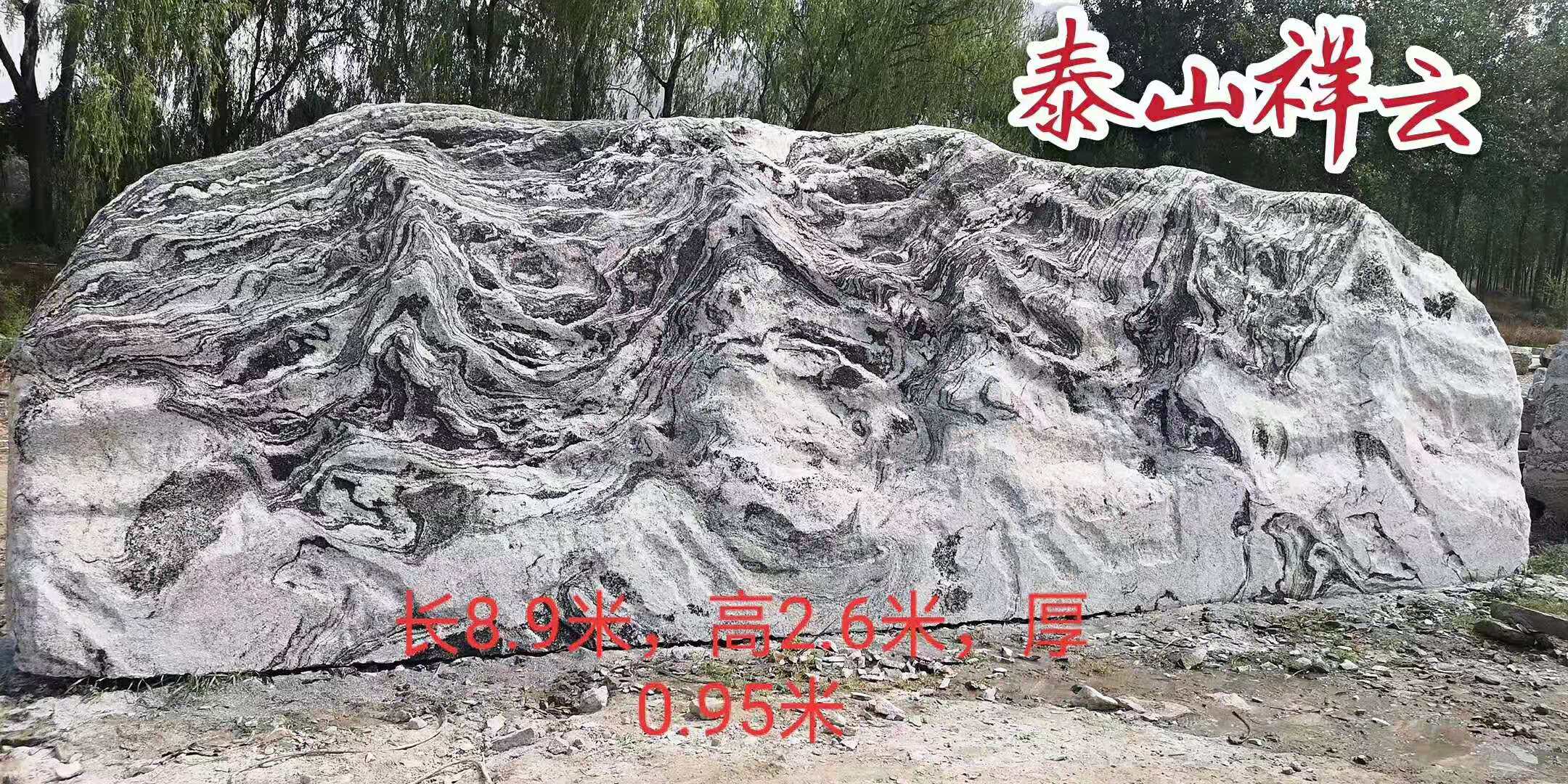 雪浪石廠家圖片/雪浪石廠家樣板圖 (4)