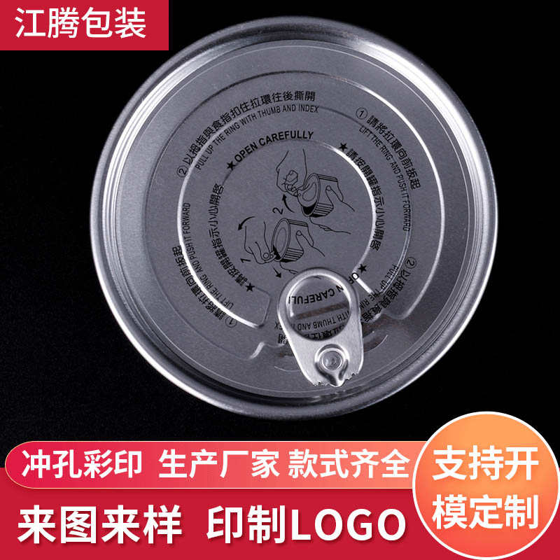 401易拉蓋圖片/401易拉蓋樣板圖 (4)