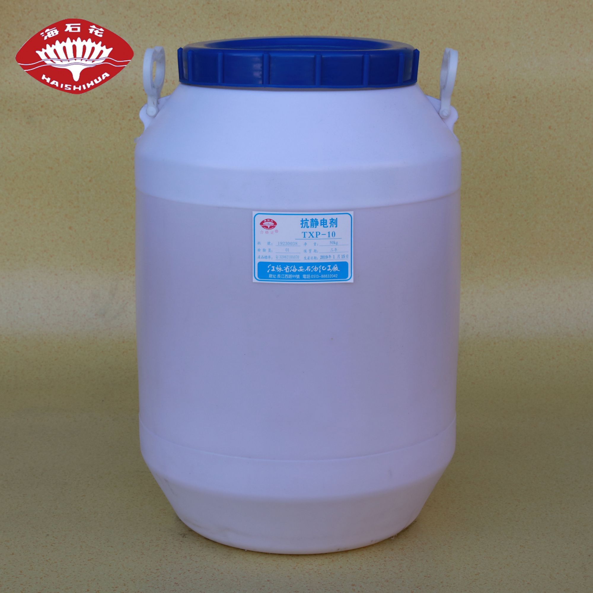 磷酸酯廠家-浙江義烏海石花助劑【金華市仁達化工有限公司】