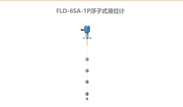 日本東和FLD-6SA-1P浮子圖片/日本東和FLD-6SA-1P浮子樣板圖 (1)