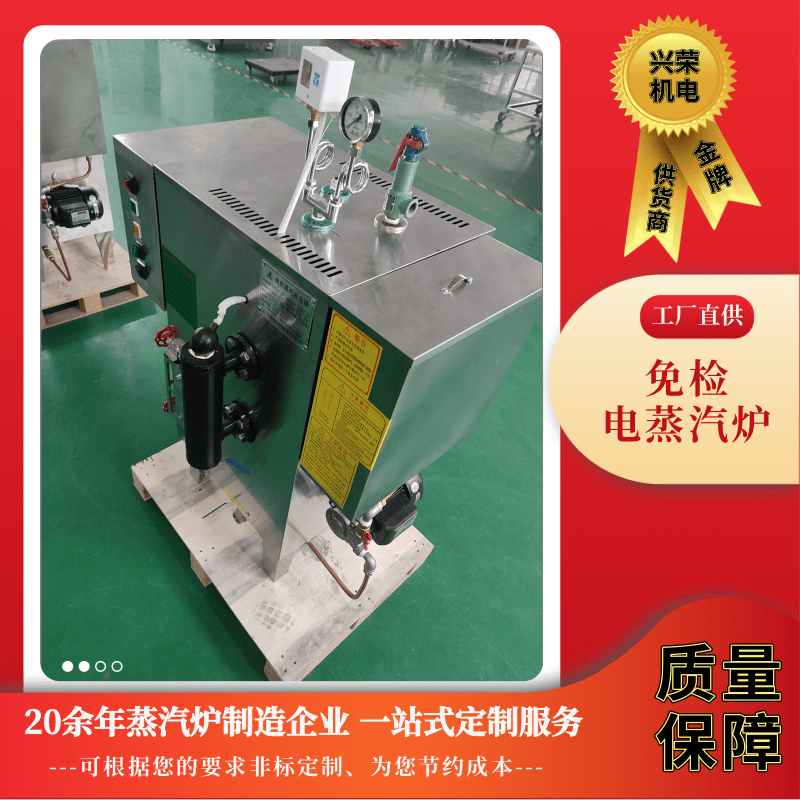 廣東免檢電蒸汽爐圖片/廣東免檢電蒸汽爐樣板圖 (2)
