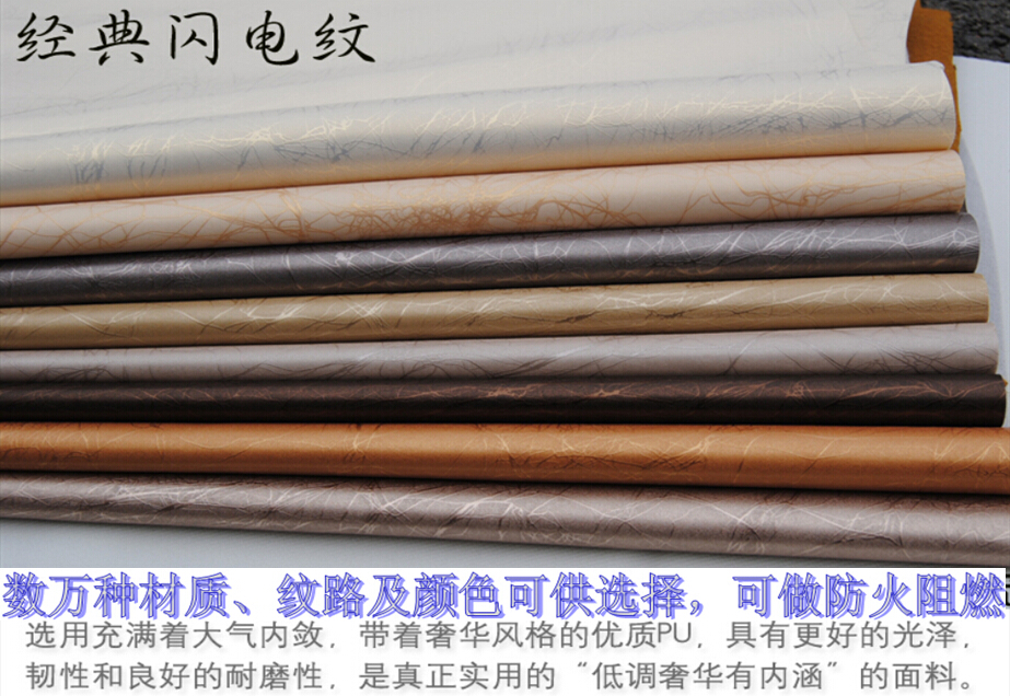 杭州皮革圖片/杭州皮革樣板圖 (2)