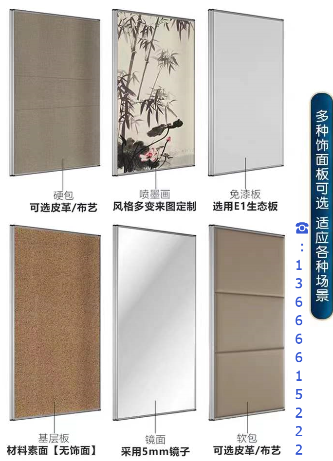 隔斷折疊門(mén)圖片/隔斷折疊門(mén)樣板圖 (2)