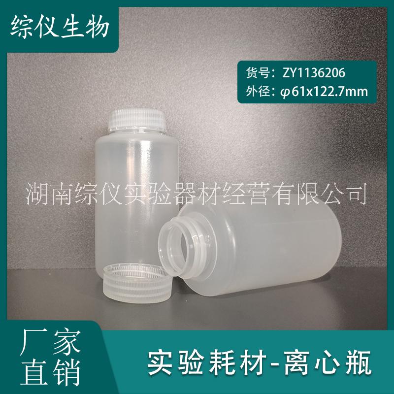 離心瓶250ml圖片/離心瓶250ml樣板圖 (2)