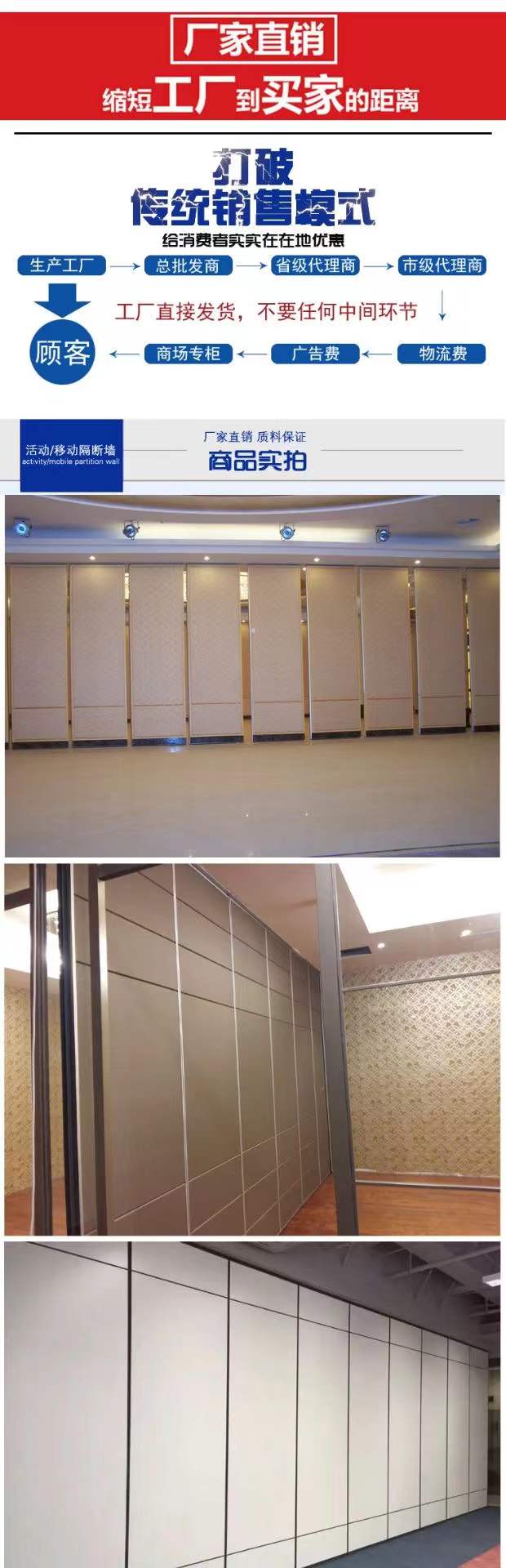 移動(dòng)折疊門(mén)圖片/移動(dòng)折疊門(mén)樣板圖 (2)