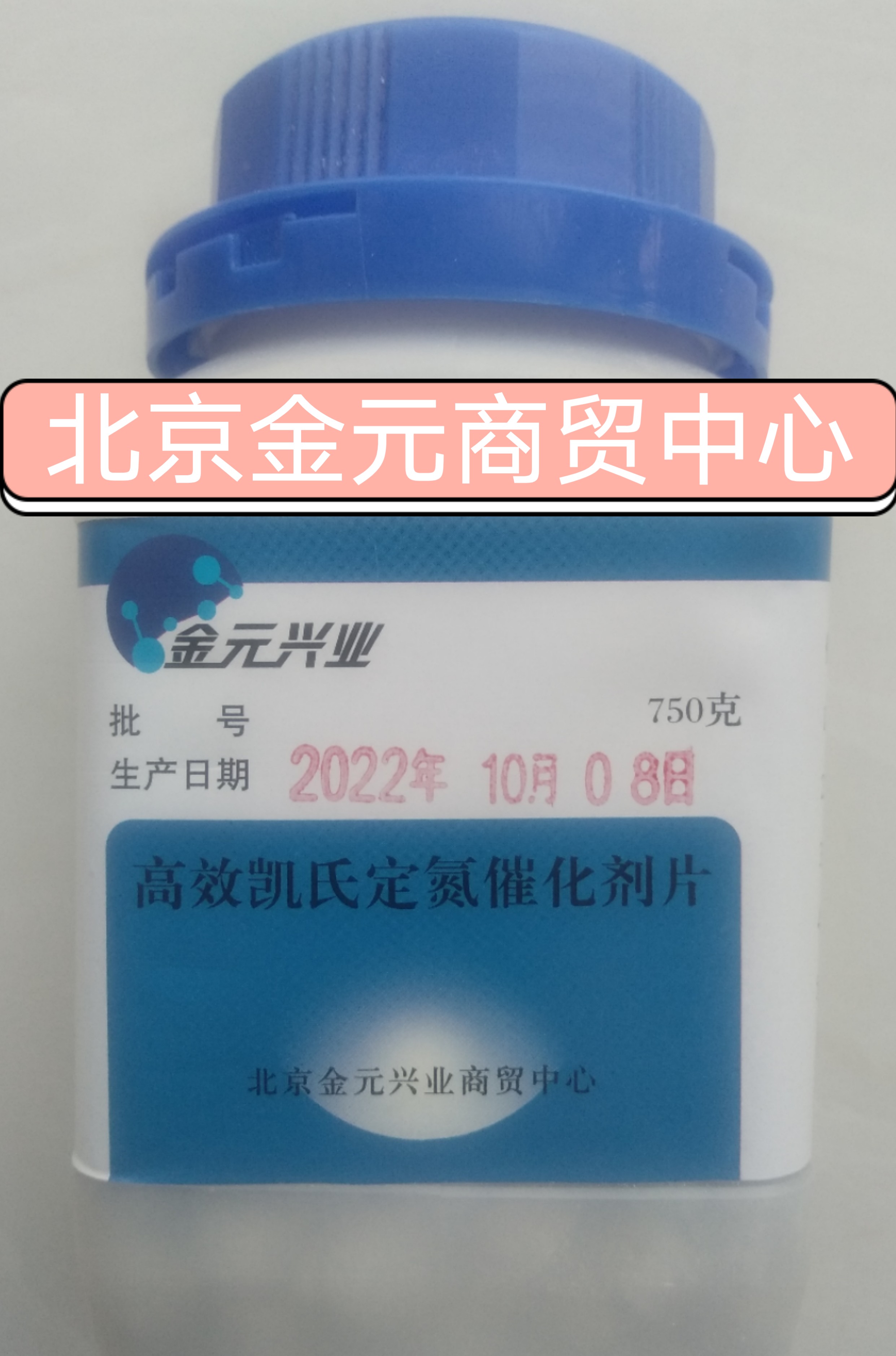 凱氏定氮催化劑片圖片/凱氏定氮催化劑片樣板圖 (1)