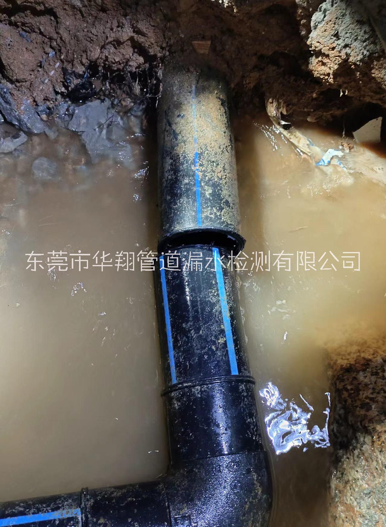 东莞HX制定查漏工程方案，厂区带压暗埋管渗漏普查，房屋无损探测滴水位置检修