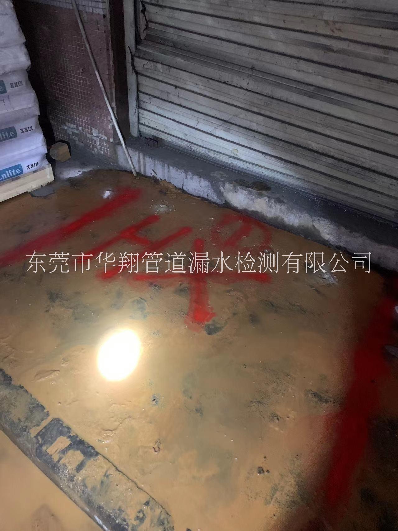 消防管滲水檢測(cè)圖片